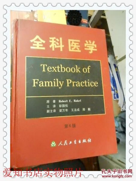 從實(shí)體到數(shù)字 高青百匯文化在孔夫子舊書網(wǎng)的網(wǎng)絡(luò)文化經(jīng)營之路